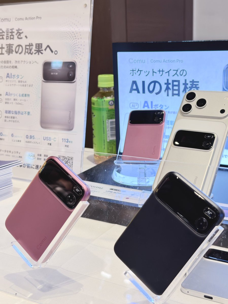 haku_room_1's tweet photo. スマホに貼り付けて「AIボタン」を押すだけ。

ポケットサイズのAIボイスレコーダー「Comu Action Pro」は薄いのに高性能🎙️

最大70時間の連続録音、6つのマイク、113言語対応で、見た目もかなりコンパクト。

会議や取材が多い人は重宝しそう🙂

https://t.co/4OOrXoPMKx

#ガジェ展 #ガジェ展2026秋 https://t.co/Hw387p66XH