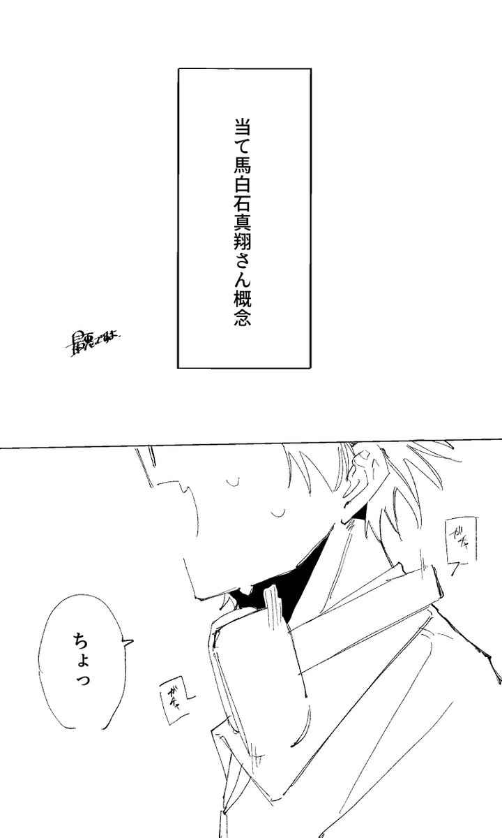 HOUYOU_da's tweet photo. エアプらくがき列車、通過します😭🚂 https://t.co/jtnAZ7i3lg