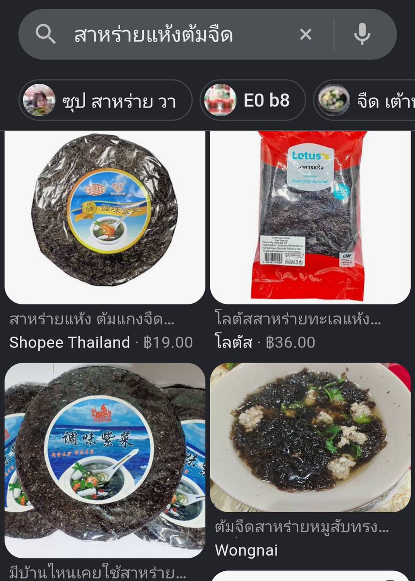 enlqblue's tweet photo. คือบังเอิญไปเจอคลิปช่องนี้เมื่อคืนเลยไปหาซื้อสาหร่ายมาเมื่อเช้านี้ เป็นสาหร่ายแบบในรูปนี้เลย หาซื้อง่ายอยู่ฮะ

วัตถุดิบ
•สาหร่ายก้อน
•งาขาว
•นำ้มันงา
•เครื่องปรุง (เกลือ น้ำตาล รสดีหรือแล้วแต่ตามชอบ)

วิธีทำไปดูในช่องคุณเขาได้เลยฮะ ถ้าอ่านแล้วนึกภาพไม่ออก

1.คั่วงาให้พอเปลี่ยนสีนิดนึง>ตักพัก
2.เอาสาหร่ายมาปั่น >ชอบชิ้นหยาบประมาณไหนเลือกเอาได้เลย
3.เอาสาหร่ายไปคั่ว >วิธีเช็กความสุกให้ลองตักแล้วเทลงกระทะ ถ้ามันมีเสียงกุ่ๆๆๆ ก็ใช้ได้ละ
4.เอางา+สาหร่ายไปรวมกันแล้วใส่นำ้มันงาคั่วต่อให้เข้ากัน>ปรุงรสตามชอบ
5.ตักขึ้นมาวางผึ่งสักพักให้หายร้อนค่อยหาที่ใส่

ส่วนตัวที่บ้านมีแซลมอนที่ย่างโอเวอร์คลุกอยู่ ก็เลยเอามาทำให้แห้งสนิทแล้วทำเป็นรสแซลมอนย่างซะเลย ฟินฮะ โรยกินกับทุกอย่างแบบไม่ต้องกลัวหมดเลย ((ที่ราคาเกือบ200 เพราะนำ้มันงาแพงฮะ😂))