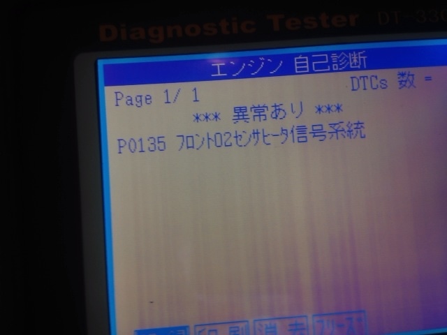 teammho's tweet photo. 警告灯が点いたら、

と��あえず消す。

ではなく、

なぜ点いたのか確認する。

車からのLINEを既読スルーしないでください。 https://t.co/oUEfXlJJmv