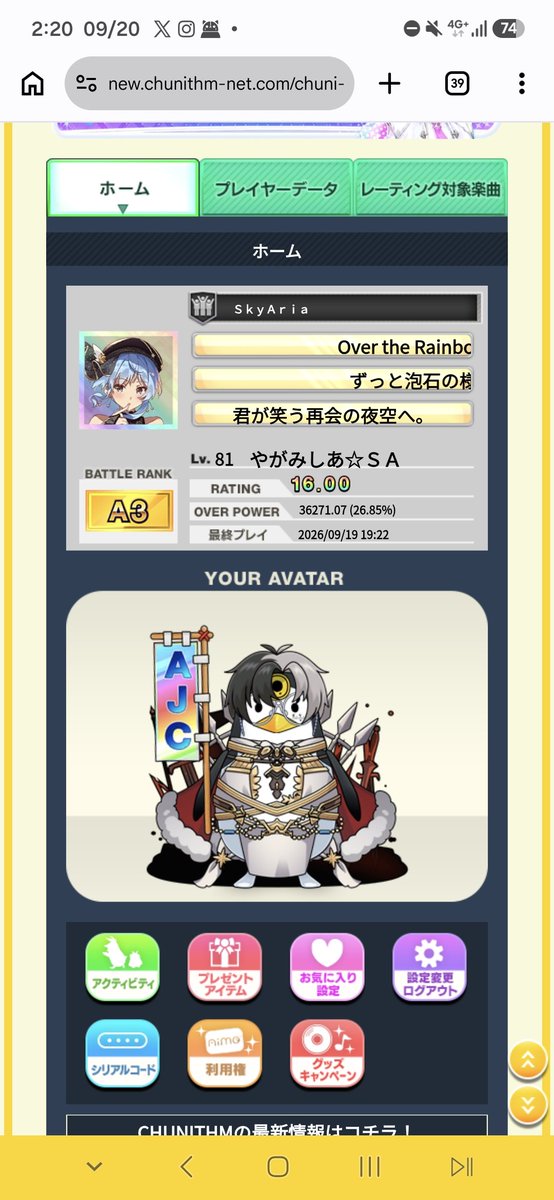 Mani_SRe's tweet photo. そういえば虹レ帰ってきた https://t.co/BzLblcCdtm