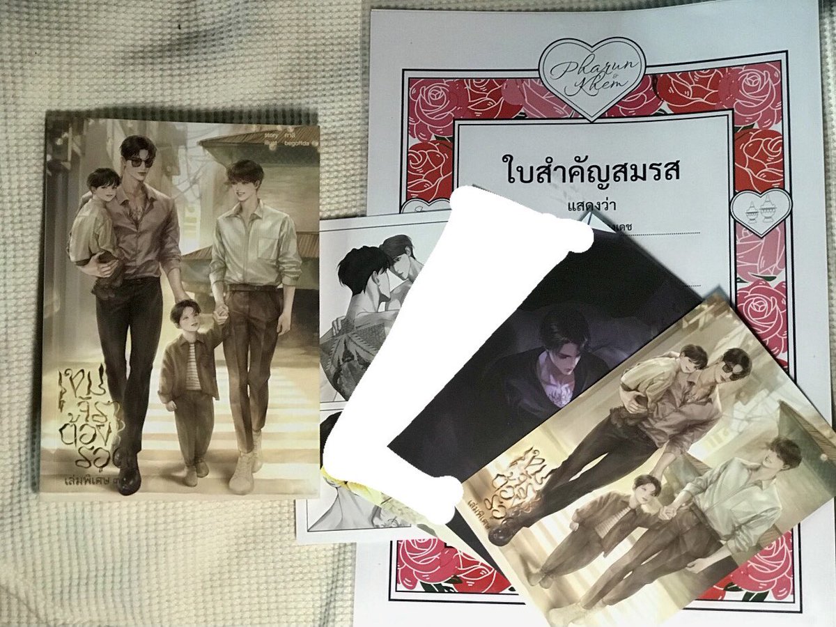 shawtyyaaa's tweet photo. 📌WTS-พร้อมส่ง📌ผ่อนได้1week
- เขมจิรา เล่มพิเศษ3
❌ไม่มีการ์ดแต่งงานชาญเจต❌

300รส(พร้อมโอนลดได้‼️)

#ตลาดนัดดูมันดิ #ตลาดนัดดมด #ตลาดนัดdmd #ตลาดนัดเขมจิรา https://t.co/wmfK17akAt