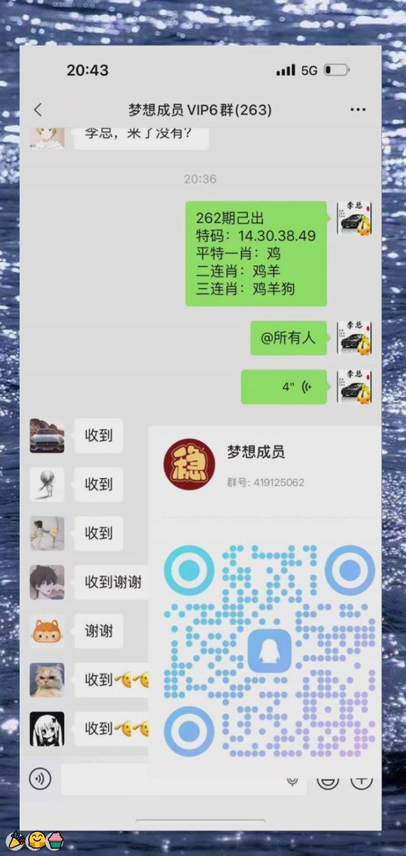 ailif691316's tweet photo. 新澳门六合彩资料  💝内幕出货盘后  💖带货暗货   ✨特串连肖   ❤️复试  🤗新澳门三中三内幕   🥰新澳门特码内幕  😍六合彩一码中特  🎉澳门今晚必中一码，今日生肖特码，  🥰晚澳门开奖号码  😆今晚必出精准生肖走势稳定想吃肉的抓紧时间上车
DWCDpzgG
✨ 🤗 🙌 💖 💪 😋
主号@ANGELLICCO https://t.co/36XNJc3qkE