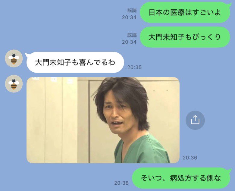 QuietJ3P6c's tweet photo. なんか、変な友達多くて楽しい https://t.co/ZFxet33xno