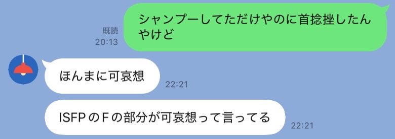 QuietJ3P6c's tweet photo. なんか、変な友達多くて楽しい https://t.co/ZFxet33xno
