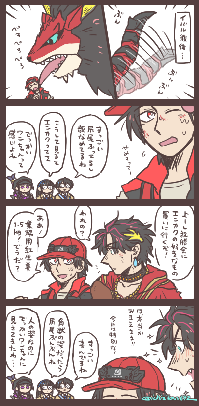 ichizikan692's tweet photo. 尻尾ぶんぶん　エンカクさん、仕草がもういろいろと…ワンちゃんみがありすぎてだな…。 https://t.co/MnuORkz3JR