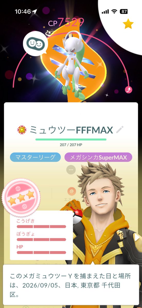 whiteh0le's tweet photo. 相棒度MAXになったので、Yのレベルをスーパーマックスに❗️
これでXもYもスーパーマックスになったぞ❗️ https://t.co/NlSdN4yqQj