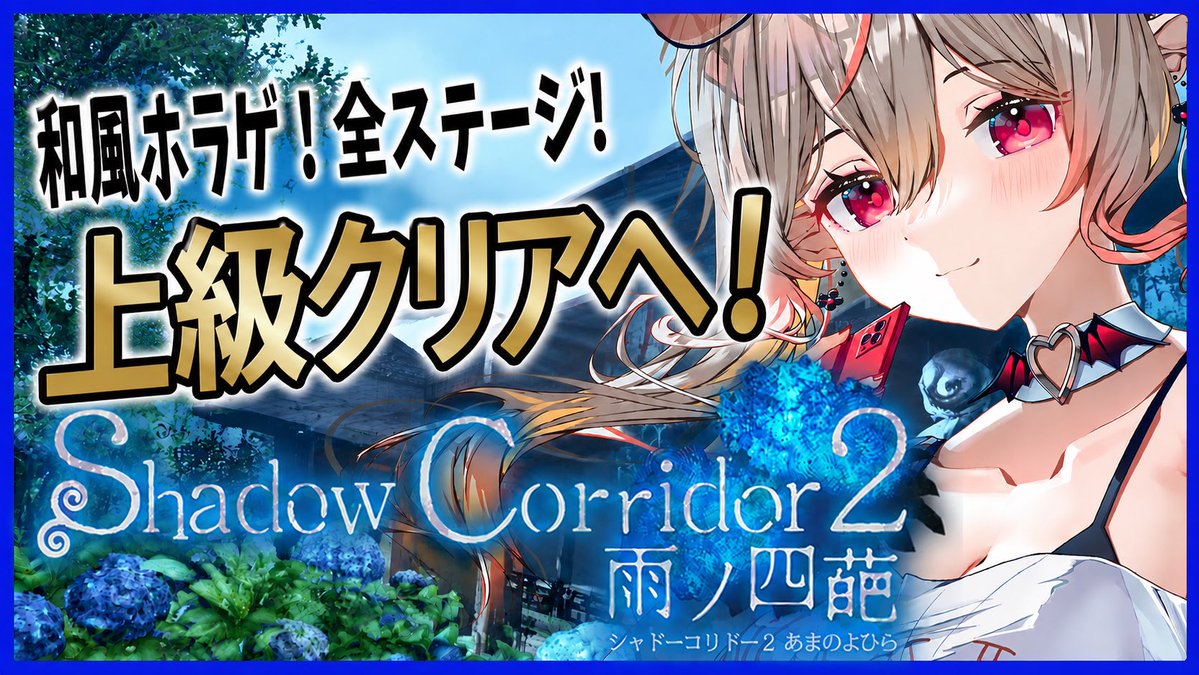 ware_channel's tweet photo. 14時半から第二ステージいきます😳
ここの雰囲気一番すきかも！

https://t.co/ENbtOT7k1y https://t.co/mzNmWBLTnV