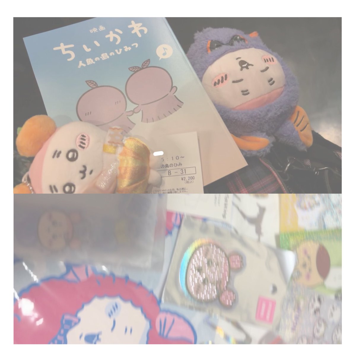 lllf_flll's tweet photo. 昨日の勝利品✨
ちいらん40分並びびっくりした https://t.co/TmHBnRGMn4