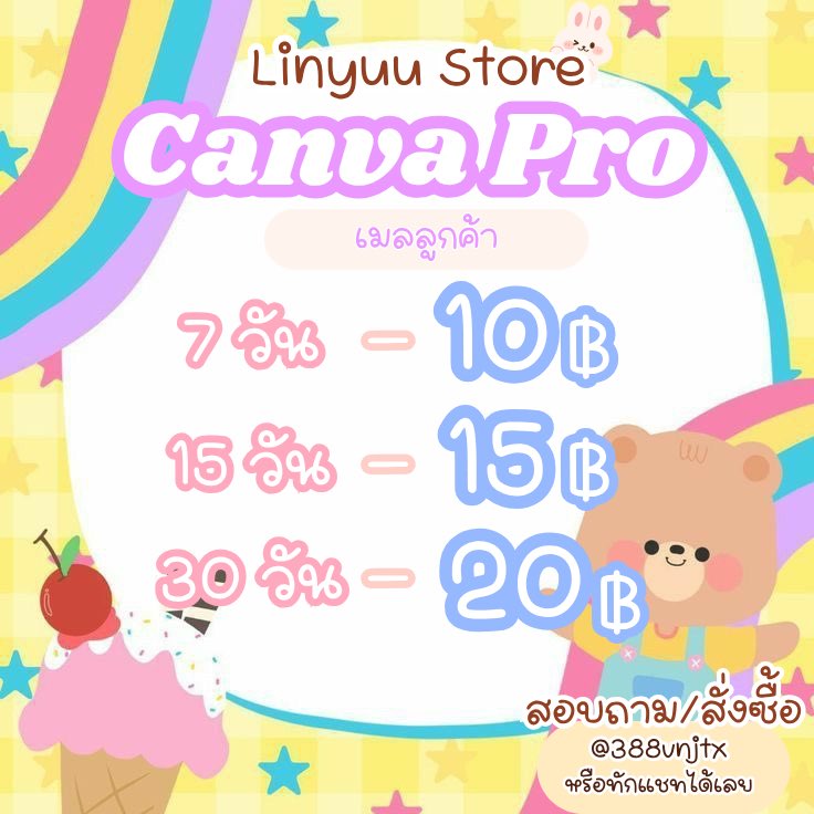 Earnnie_St3g's tweet photo. ꩜.ᐟ 𝙲𝚊𝚗𝚟𝚊 𝙿𝚛𝚘ִ ࣪𖤐 รีรับโปร ไม่รี+3🎡
- เมลลูกค้า -
7วัน — 10฿
15วัน — 15฿
30วัน — 20฿

💌order line ✳︎ @338vnjtx มี@

#หารcanvapro #แคนวาโปร #หารแอพพรีเมี่ยม #canvaproราคาถูก #หารnetflix #หารcanvaproราคาถูก https://t.co/wsv0WB1IHi