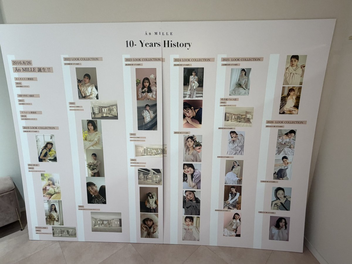 karin_kz46's tweet photo. 109のアンミール行ったらこれまでのイメージモデルの方々の写真が展示されてて梨加ちゃんもいた❕
#渡辺梨加 https://t.co/rThLLSho0L