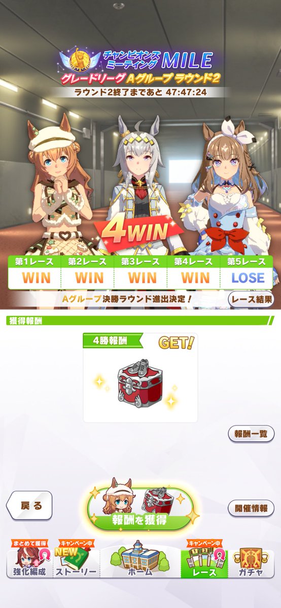 okisama12's tweet photo. やっぱりラウンド2になると普通に負ける https://t.co/jyxhqJGMjS