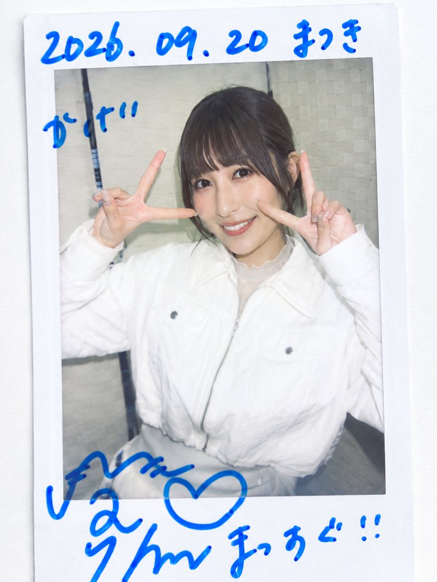 yap1701's tweet photo. 卒業後初のイベント
ゆったり松樹さんを見守る会でした
相変わらず松樹さんだなぁ https://t.co/BY9qvPd717