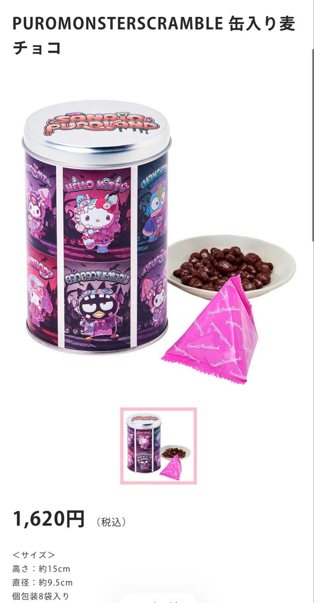ep0ft7's tweet photo. ハロウィンの缶入りチョコ、小分けで結構入ってるし地蔵のお供に最適である🍫 https://t.co/U7ppW2rmsQ