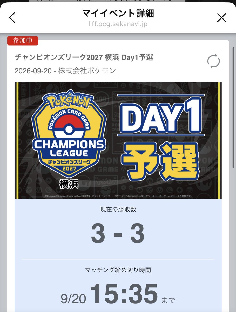 userkorin's tweet photo. CL横浜　使用：フーディン（ノコッチ型）
1戦目後攻　Nゾロ⭕️
2戦目後攻　Nゾロ⭕️
3戦目先行　ドラパ（ノコッチ型）❌
4戦目後攻　ドラパ（ドデカバシ型）⭕️
5戦目先行　ドラパ（ボム型��❌
6戦目後攻　緑ポンバレット❌

対戦相手の皆様ありがとうございました😊
前回CLより戦積良かったので良かった https://t.co/BhulpouRsC