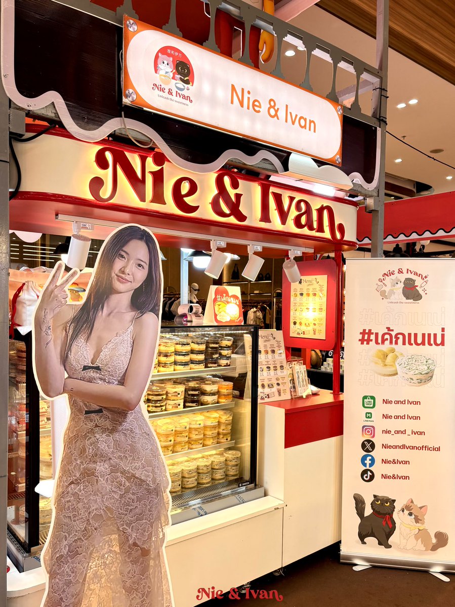 NieandIvancake's tweet photo. Standee Or Real🤭

📍พิกัด Central Nakhon Sawan 

Central Phuket , Central Khonkaen soon naka 

#เค้กเนเน่ #nieandivan #centralnakhonsawan https://t.co/9ssjMcwRRE