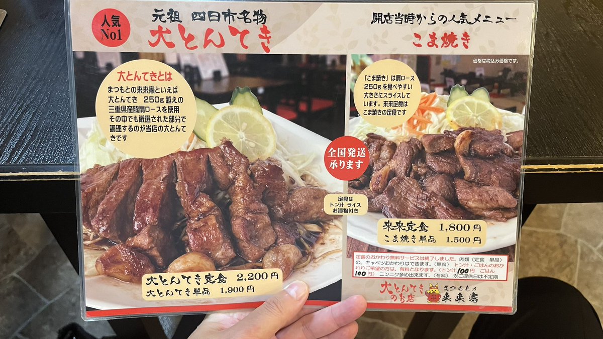 3120FRT's tweet photo. 美味かった。
キャベツはおかわり無料でした。
キャベツ美味かった。 https://t.co/6jjFxRe5Ki