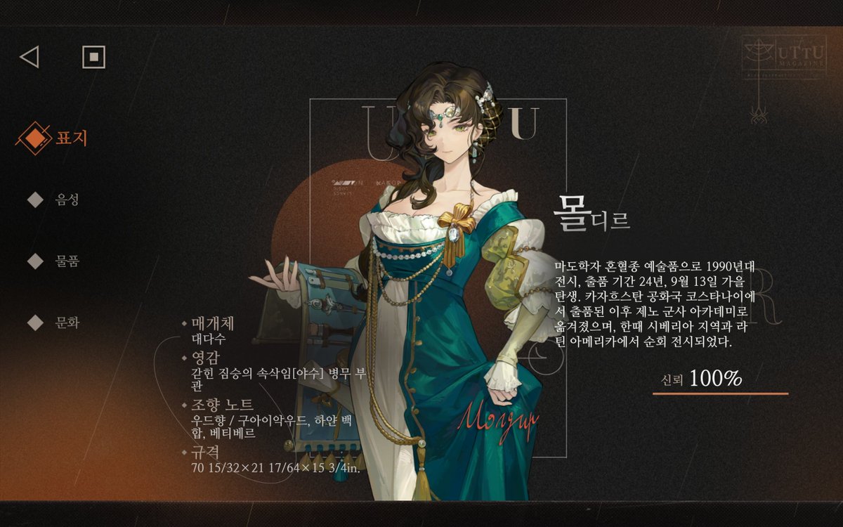 seaou08's tweet photo. 아니 근데 여기중에서 센티널 나이가 젤 많다는 게 구라같고... https://t.co/Q2J1jtdWsx