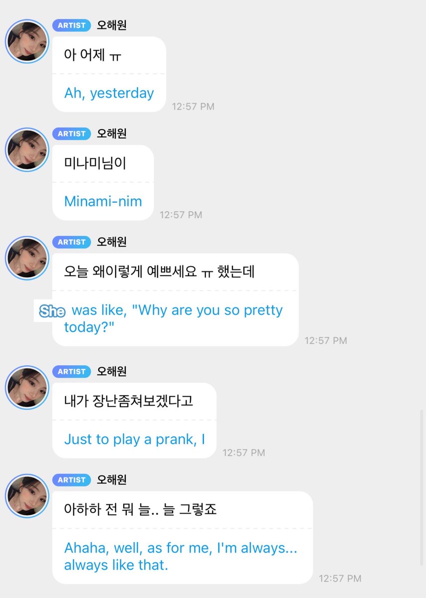 500woni's tweet photo. HAEWON PLS 😭😭😭 HER CONVO WITH RESCENE’S MINAMI YESTERDAY
minami: why are you so pretty today?
haewon: (she wanted to joke) ahaha.. well… im always like that
and now shes worried what if minami didnt see it a joke and thought of her as a weird person https://t.co/riF5Jf4J9v
