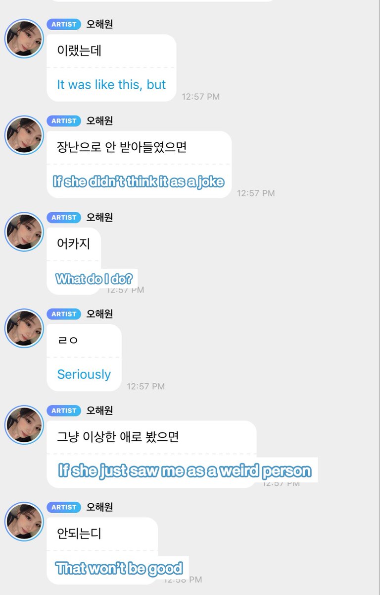 500woni's tweet photo. HAEWON PLS 😭😭😭 HER CONVO WITH RESCENE’S MINAMI YESTERDAY
minami: why are you so pretty today?
haewon: (she wanted to joke) ahaha.. well… im always like that
and now shes worried what if minami didnt see it a joke and thought of her as a weird person https://t.co/riF5Jf4J9v