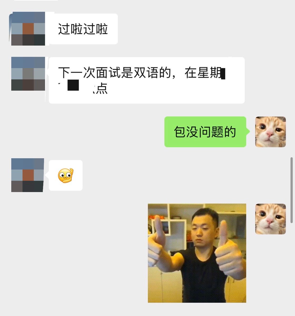 meme 的图片 2