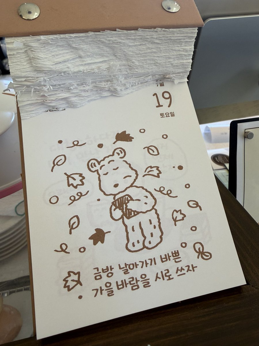 zudaenge's tweet photo. 날씨가 너어무 좋았던 태안여행 타래 🦐💕 https://t.co/YL8vo6cwgZ
