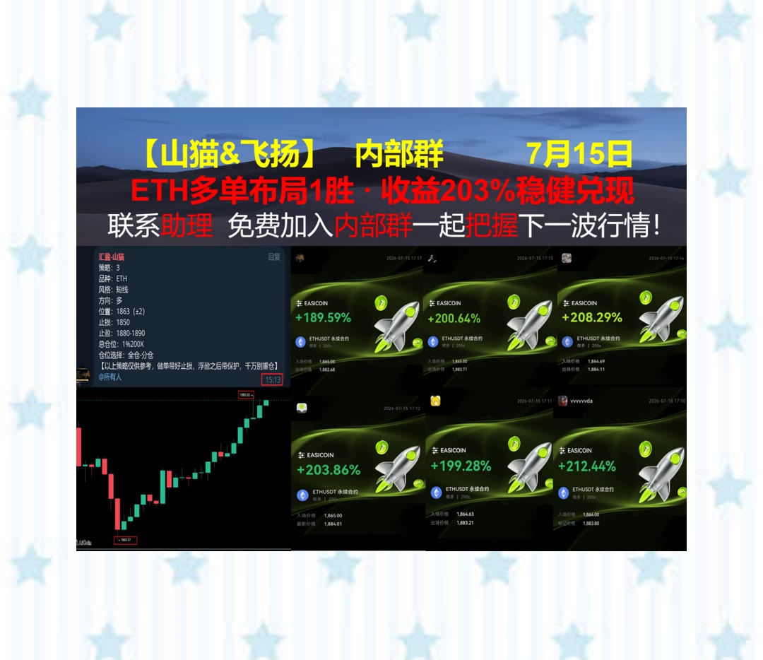O3H3_'s tweet photo. Find joy in the journey.
BTC涨跌反复？重点观察关键位置。正版KOL💍闪电贷🧀币安反◀流动性
First Digital USD😑丰田汽车👌LIT📞NVDAX
ETH 加密货币 OKX  免费合约跟单社区👉 @fzy988 👈 https://t.co/bVOn5EBgeG