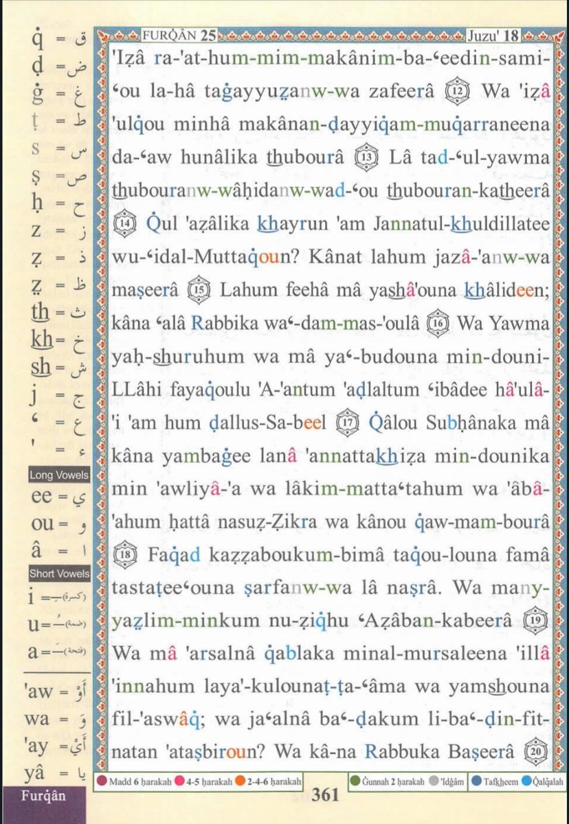 IdrisAOni1's tweet photo. Pages of the Glorious Qur’ān today, Sunday 20/9/26, Sūrah al-Furqān (25): 12-32, tafakkur verse 25: 27-29

Theme: The Lasting Influence of Companionship

وَيَوْمَ يَعَضُّ الظَّالِمُ عَلَىٰ يَدَيْهِ يَقُولُ يَا لَيْتَنِي اتَّخَذْتُ مَعَ الرَّسُولِ سَبِيلًا ۝ يَا وَيْلَتَىٰ لَيْتَنِي لَمْ أَتَّخِذْ فُلَانًا خَلِيلًا ۝ لَقَدْ أَضَلَّنِي عَنِ الذِّكْرِ بَعْدَ إِذْ جَاءَنِي ۗ وَكَانَ الشَّيْطَانُ لِلْإِنْسَانِ خَذُولًا

“And on the Day when the wrongdoer will bite his hands, saying, ‘Oh, I wish I had followed the way of the Messenger! Woe to me! I wish I had never taken so-and-so as an intimate friend. He certainly led me away from the Reminder after it had reached me.’ And Satan has always been a deserter of humankind.”

LESSONS:
1. Our companions quietly shape our destination. A friendship may appear harmless today but become a source of unbearable regret in the Hereafter.

2. Salvation lies in following the Messenger ﷺ. Love for him must be expressed through sincere adherence to his teachings, character and path.

3. Not every intimate friend deserves access to our hearts. Friendship should be judged not merely by affection, but by where it leads our faith.

4. Guidance may be lost through corrupt influence. A person may recognise the truth yet gradually abandon it because of loyalty to the wrong people.

5. Satan abandons those who follow him. He beautifies disobedience, supplies excuses and encourages rebellion, but deserts his followers when accountability begins.

اللَّهُمَّ ارْزُقْنَا صُحْبَةَ الصَّالِحِينَ، وَثَبِّتْنَا عَلَىٰ سَبِيلِ نَبِيِّكَ مُحَمَّدٍ ﷺ، وَلَا تَجْعَلْ فِي صُحْبَتِنَا مَنْ يُضِلُّنَا عَنْ ذِكْرِكَ، وَنَجِّنَا مِنْ نَدَامَةِ يَوْمِ الْقِيَامَةِ.

O Allah, grant us the companionship of the righteous, keep us steadfast upon the path of Your Prophet Muḥammad ﷺ, do not place among our companions anyone who will lead us away from Your remembrance, and save us from the regret of the Day of Resurrection. Āmīn.