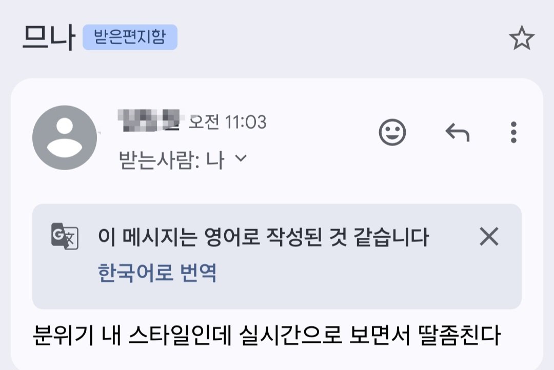 muna_vtuber's tweet photo. 제 매니저님도 보는 메일주소입니다.
적당히 하세요. https://t.co/ba3uhszOoj