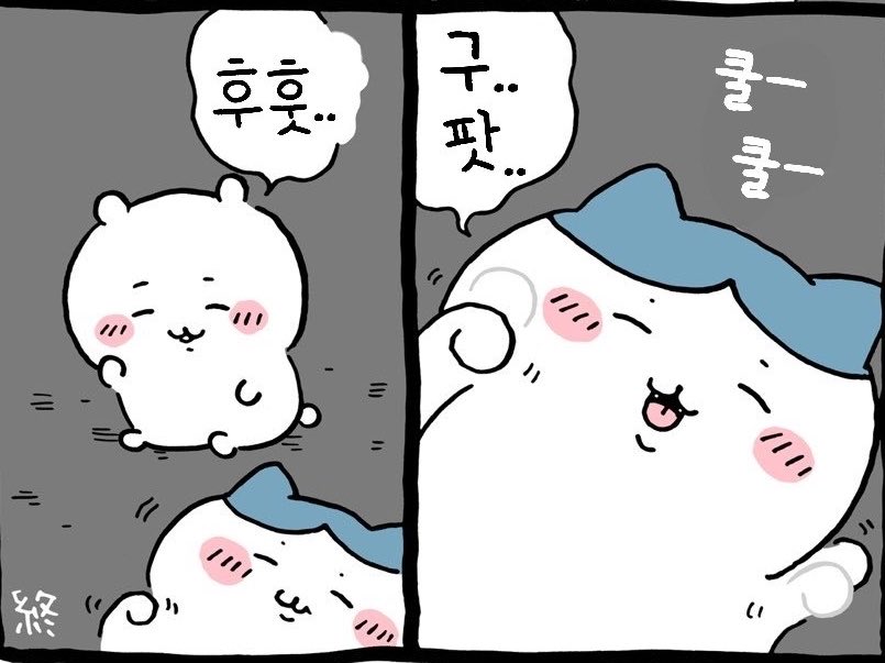 lifeischiikawa's tweet photo. 서로 잘자는 모습보고
흐뭇하게 웃는거ㅠㅠㅠㅠ https://t.co/dJIXKwDCjR