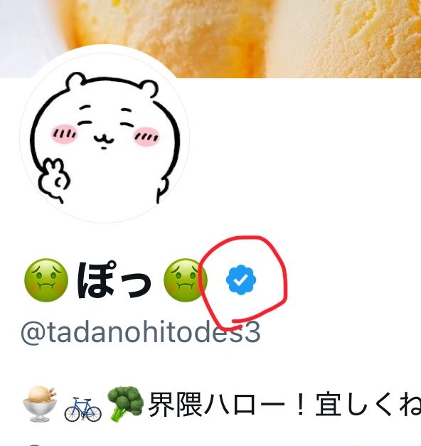 tadanohitodes3's tweet photo. 調子乗って青くしてみました https://t.co/FnF11WFhuH