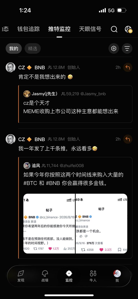 0xldb's tweet photo. 4meme做不到的事情，CZ亲自给你做。

CZ一早上喊单一次，关注两个GSTOCK的博主。

有位兄弟说的太对了“非要CZ亲自买一笔才算明牌吗？”

GSTOCK肯定是alpha���跑了，就是不知道高度能到哪里。 https://t.co/OJr1X40W91
