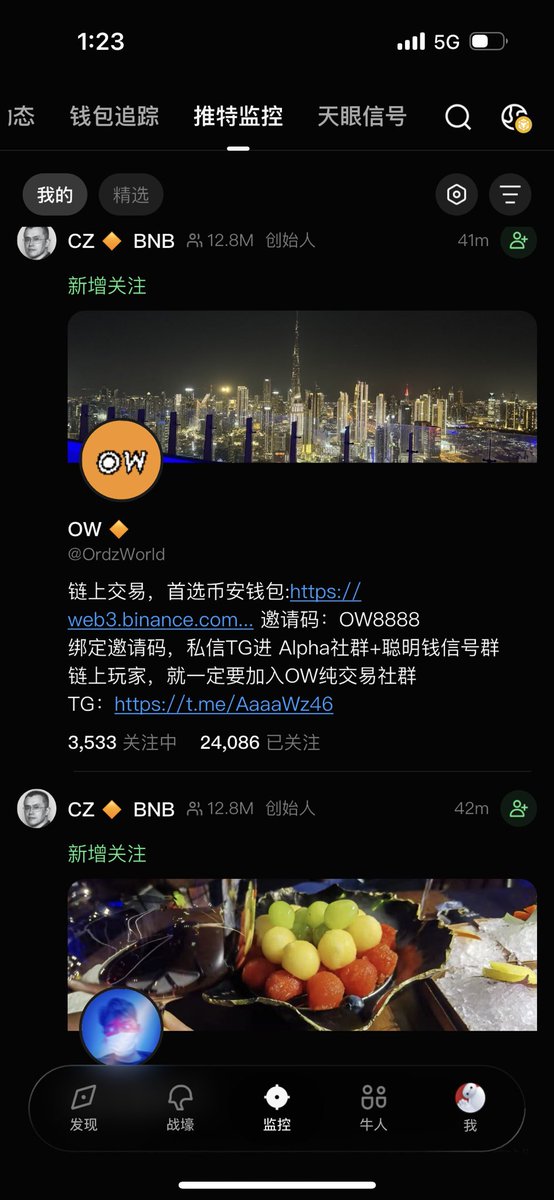 0xldb's tweet photo. 4meme做不到的事情，CZ亲自给你做。

CZ一早上喊单一次，关注两个GSTOCK的博主。

有位兄弟说的太对了“非要CZ亲自买一笔才算明牌吗？”

GSTOCK肯定是alpha���跑了，就是不知道高度能到哪里。 https://t.co/OJr1X40W91