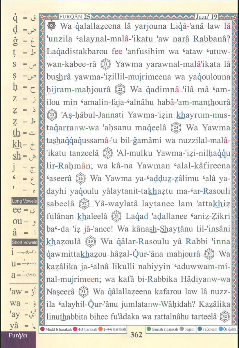 IdrisAOni1's tweet photo. Pages of the Glorious Qur’ān today, Sunday 20/9/26, Sūrah al-Furqān (25): 12-32, tafakkur verse 25: 27-29

Theme: The Lasting Influence of Companionship

وَيَوْمَ يَعَضُّ الظَّالِمُ عَلَىٰ يَدَيْهِ يَقُولُ يَا لَيْتَنِي اتَّخَذْتُ مَعَ الرَّسُولِ سَبِيلًا ۝ يَا وَيْلَتَىٰ لَيْتَنِي لَمْ أَتَّخِذْ فُلَانًا خَلِيلًا ۝ لَقَدْ أَضَلَّنِي عَنِ الذِّكْرِ بَعْدَ إِذْ جَاءَنِي ۗ وَكَانَ الشَّيْطَانُ لِلْإِنْسَانِ خَذُولًا

“And on the Day when the wrongdoer will bite his hands, saying, ‘Oh, I wish I had followed the way of the Messenger! Woe to me! I wish I had never taken so-and-so as an intimate friend. He certainly led me away from the Reminder after it had reached me.’ And Satan has always been a deserter of humankind.”

LESSONS:
1. Our companions quietly shape our destination. A friendship may appear harmless today but become a source of unbearable regret in the Hereafter.

2. Salvation lies in following the Messenger ﷺ. Love for him must be expressed through sincere adherence to his teachings, character and path.

3. Not every intimate friend deserves access to our hearts. Friendship should be judged not merely by affection, but by where it leads our faith.

4. Guidance may be lost through corrupt influence. A person may recognise the truth yet gradually abandon it because of loyalty to the wrong people.

5. Satan abandons those who follow him. He beautifies disobedience, supplies excuses and encourages rebellion, but deserts his followers when accountability begins.

اللَّهُمَّ ارْزُقْنَا صُحْبَةَ الصَّالِحِينَ، وَثَبِّتْنَا عَلَىٰ سَبِيلِ نَبِيِّكَ مُحَمَّدٍ ﷺ، وَلَا تَجْعَلْ فِي صُحْبَتِنَا مَنْ يُضِلُّنَا عَنْ ذِكْرِكَ، وَنَجِّنَا مِنْ نَدَامَةِ يَوْمِ الْقِيَامَةِ.

O Allah, grant us the companionship of the righteous, keep us steadfast upon the path of Your Prophet Muḥammad ﷺ, do not place among our companions anyone who will lead us away from Your remembrance, and save us from the regret of the Day of Resurrection. Āmīn.