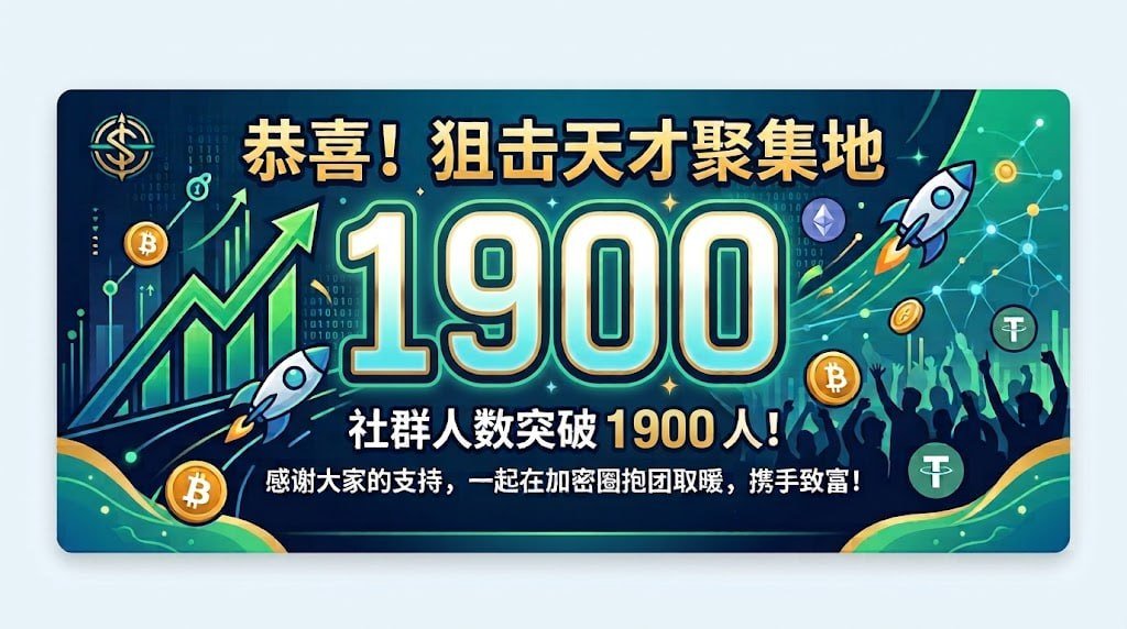 bi_9527zx's tweet photo. 希望大家一起穿越牛熊，感谢大家的支持与厚爱。

开源版meme雷达将于周二至周三进行版本大更新。

更新内容：严格剔除诈骗盘，校准K线判断，新增语音播报，增加API数据源。

届时我会重新更新一篇详细配置安装教程。 https://t.co/qs0XyXxIri