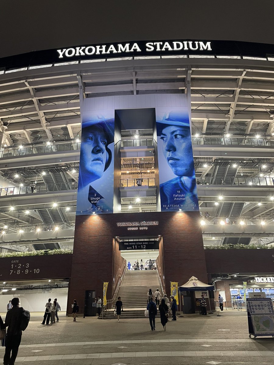hanaQLow's tweet photo. 昨日は友達の娘さんとカラオケ行って、その後横浜中華街に行った。私はWink、光GENJI、のりP、海闊天空を歌いました。
あちこちで金木犀が咲いていていい香りだった。
横浜スタジアムは通りかかっただけ。 https://t.co/5m4vnTfwtX