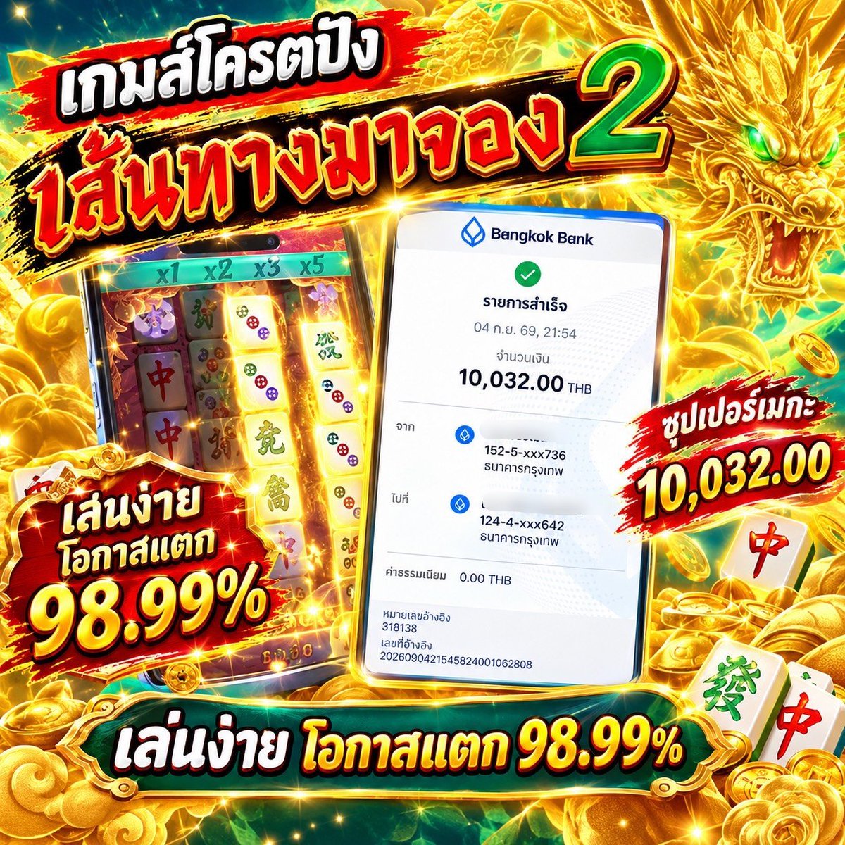 ABangTidPan's tweet photo. 🔥FLASH24 สมาชิกใหม่รับ 100%
🎯สล็อตเกมส์การันตีแตกทุกบิล ไม่จำกัดถอน
🎡สล็อต เว็บตรง บาคาร่า กีฬา 
 สมัครสมาชิก : https://t.co/icTqZV4f1p

#FLASH24 #สล��อตpg #เครดิตฟรี100 
#แจกจริง https://t.co/aZ4cHdpWsk
