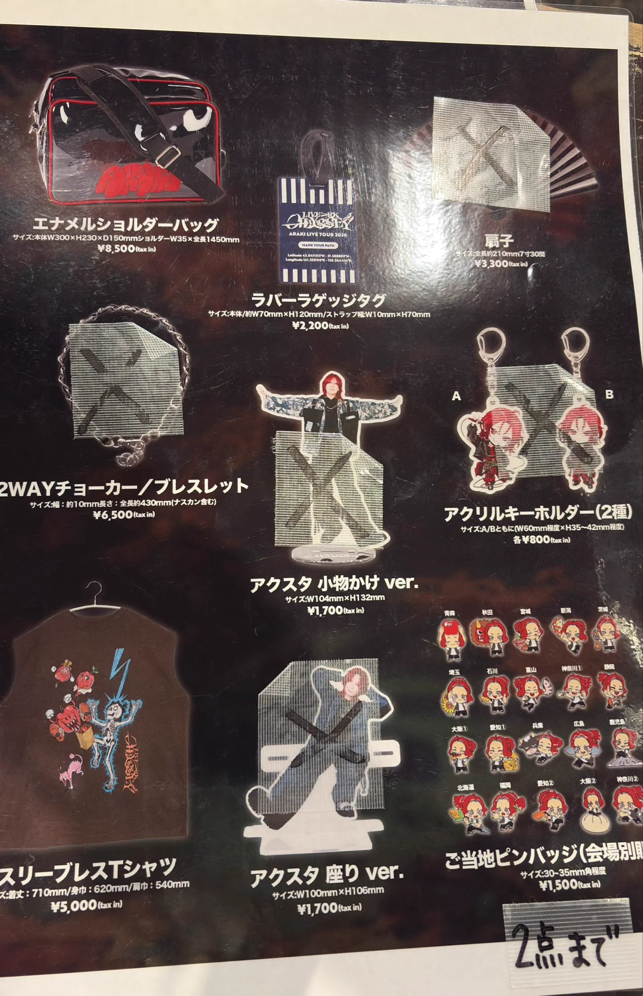 ARAKI Official Info (@araki_archives) / X
