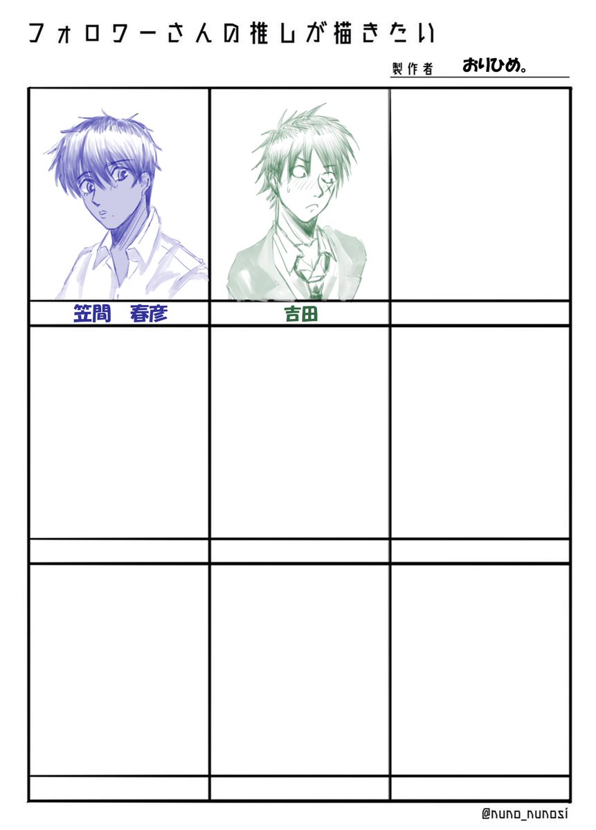 orihime327's tweet photo. #フォロワーさんの推しが描きたい
まだまだ募集中でーす。
いろんな推し様を描けて楽しいです♪ https://t.co/3SXTAllb0X
