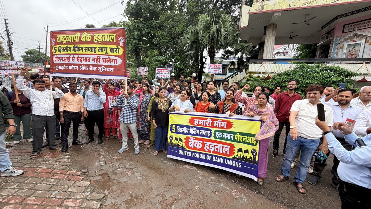 pankaj_114's tweet photo. We have shown patience for years; now it’s time to hold the government accountable for implementing 5-day banking. #5DayBankingNow #AIBOC @PMOIndi https://t.co/szqbiuKrP6