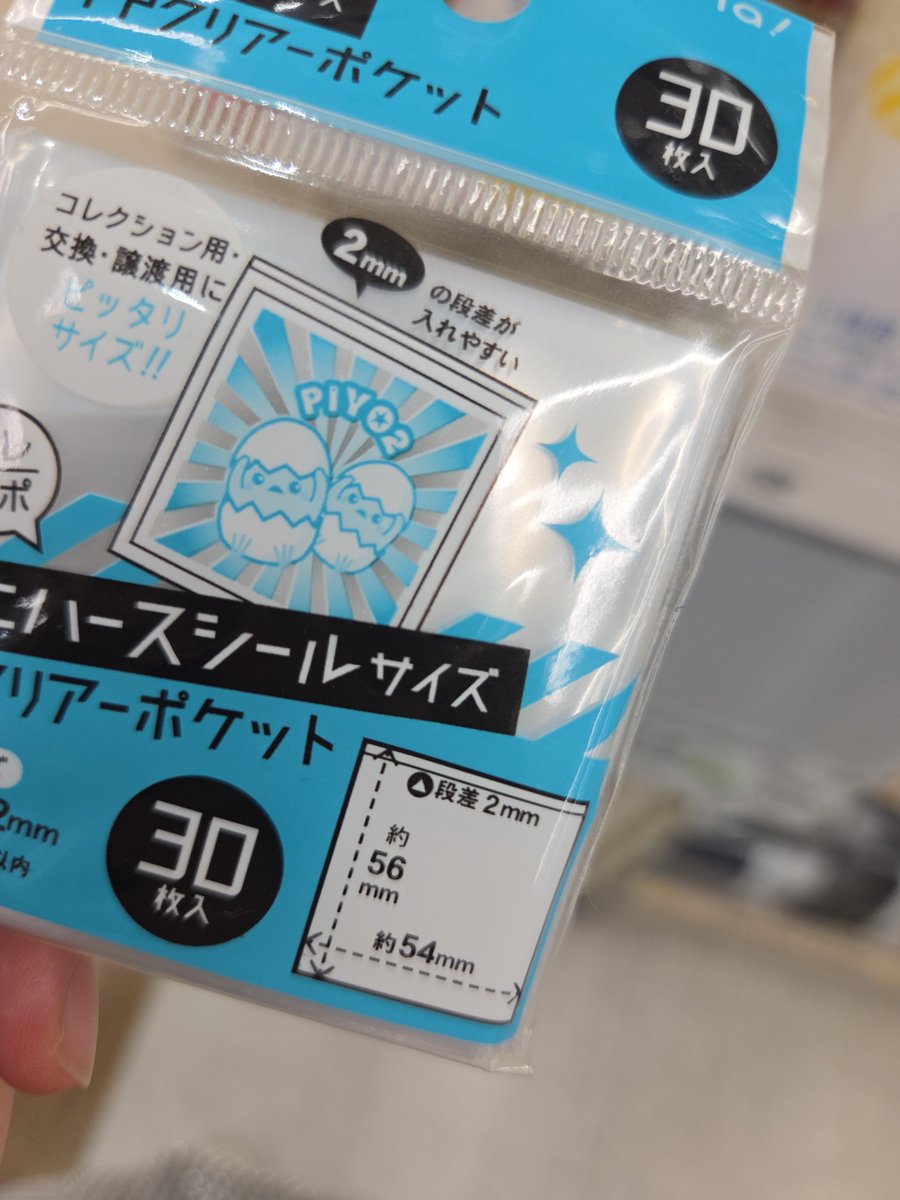 fumatantou_'s tweet photo. おふうかいのフォトギリ入りそうになくて悔しい https://t.co/vUYxNL1Jpy