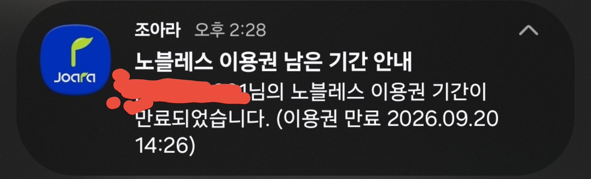 qwe599149's tweet photo. 좋은 지출이었다... https://t.co/hptw3fG2Ny