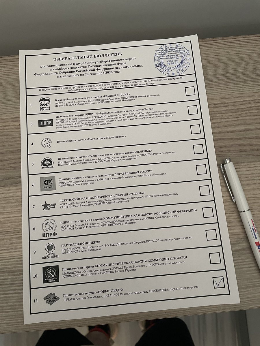 Duh1ch's tweet photo. Видишь урну - суй бюллетень (c) https://t.co/aBUJRcuHA8