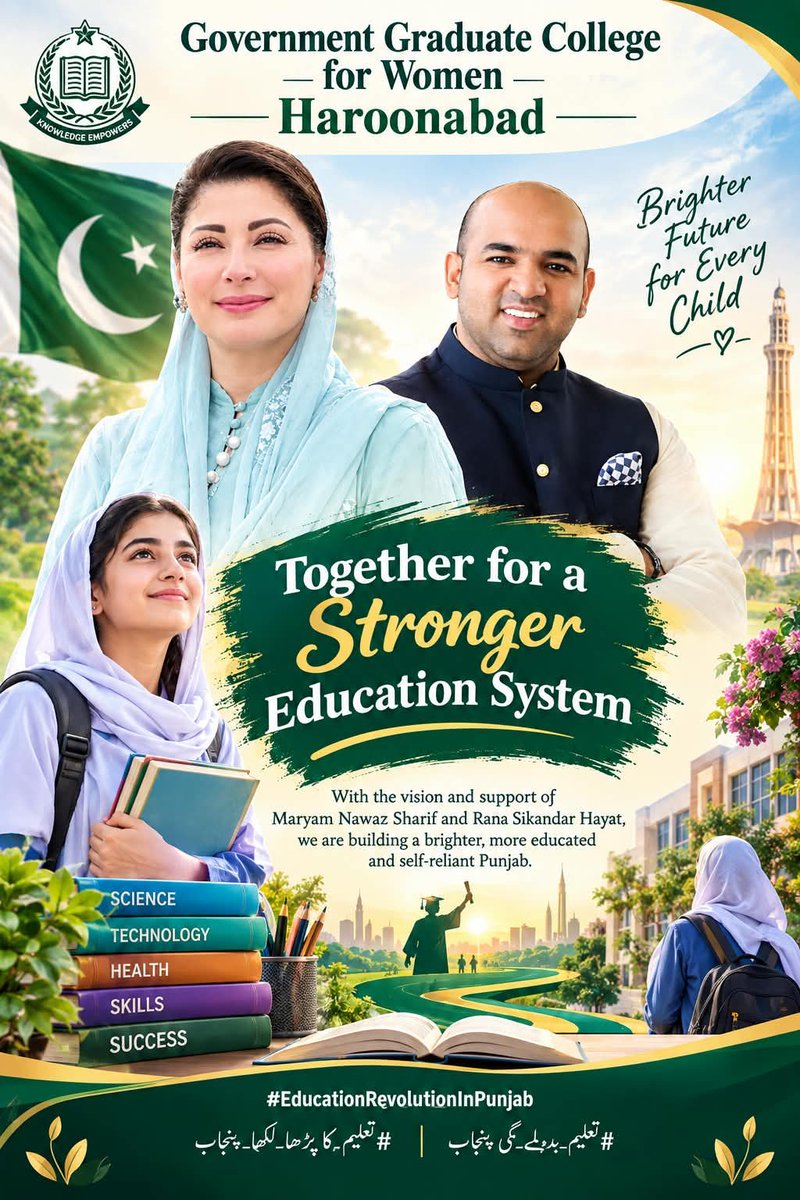 GovtGCWHND's tweet photo. بدلے گا پنجاب https://t.co/0IFmXg7sin