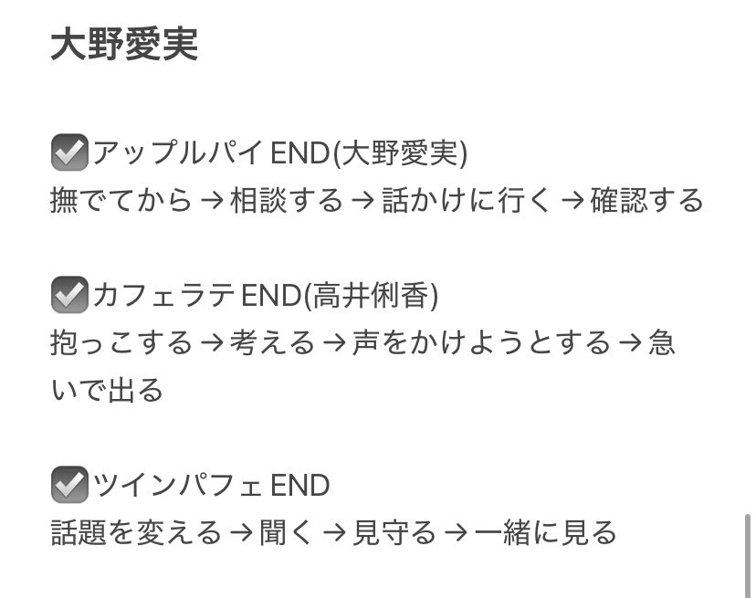 yuki_hinakoi tweet picture