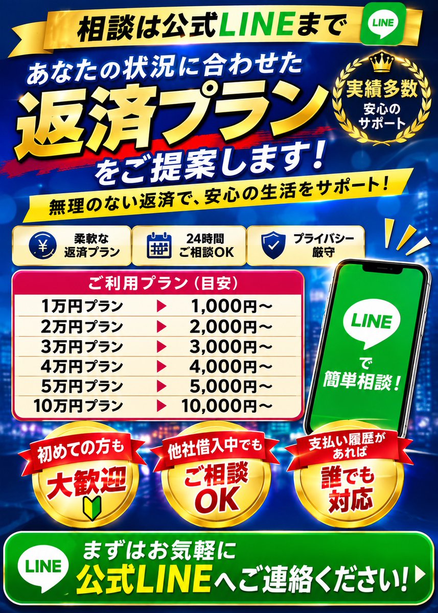 AdelynHawkdt's tweet photo. #個人融資 #お金貸して下さい #お金に困ってます https://t.co/OItPwCBRS8
