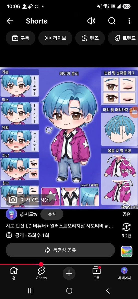 tvshido_'s tweet photo. 이름: 시 도

생일: 1월 20

MBTI: ENTJ

버튜버 컨셉 :평행세계 에서 현실세계 환생한 정령왕 

팬네임: 미정

소속사 : 직장인 버튜버

혈액형 b형 
유튜브
https://t.co/uyHbvgXD1a

치지직
https://t.co/Bu3IJAfCbd

다시보기
https://t.co/gAJbfC9miK

반신+2d오리지날일러 입니다

컴터스펙사진 https://t.co/5PIS688sEb