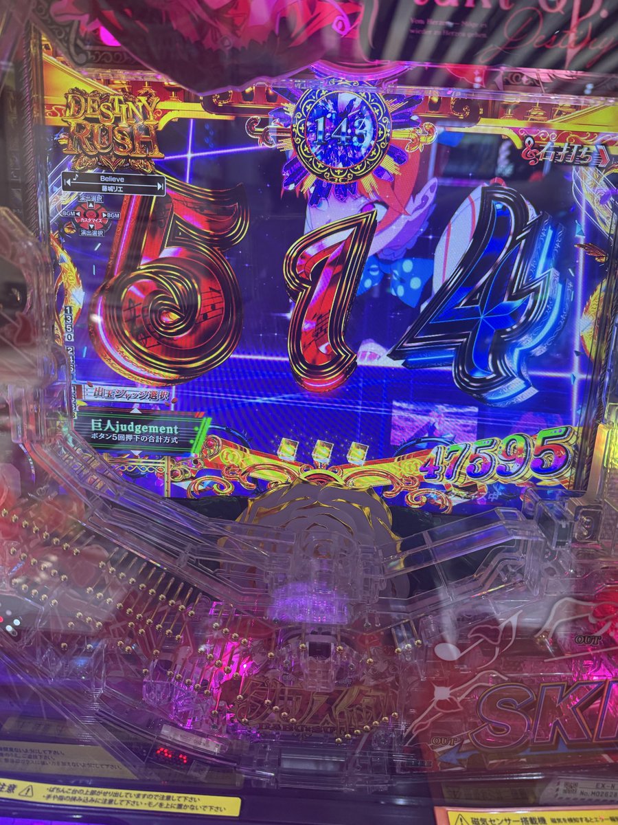 mog3_ch's tweet photo. タクトオーパス
1500多くね？当たり4連続1500で下手すぎたなぁ
閉店取りきれず https://t.co/9lfvLmlFEc