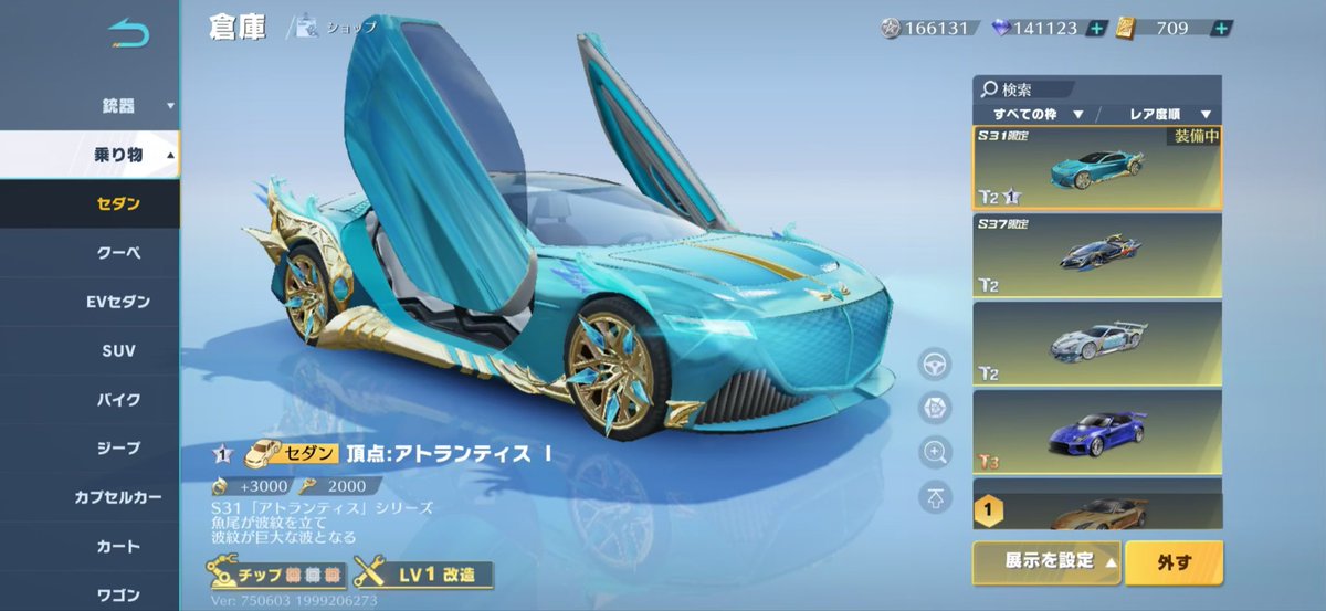 Hyxgos's tweet photo. 弱いですが欲しい方いればどうぞ！
500円〜でお願いします！連絡が早い方お待ちしてます
#荒野行動垢販売　#わらしべ https://t.co/3iKfmHfwn3