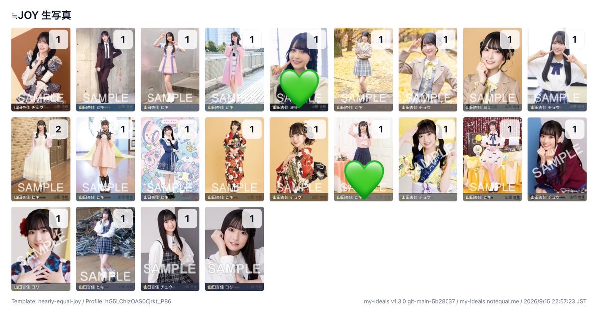 rr7d2p7's tweet photo. @xpuhu3 山野チュウがなくなってしまったためその他5枚は提供可能です。

僕歌小澤大西希望枚数集まったため過去物を希望してもよろしいでしょうか？
💚が追加の希望箇所です。
ご検討よろしくお願い致します。 https://t.co/KdvWincj31